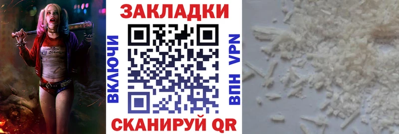 Продажа наркотиков Саранск КОКАИН  А ПВП  ГАШ  блэк спрут ССЫЛКА  Мефедрон  МАРИХУАНА 