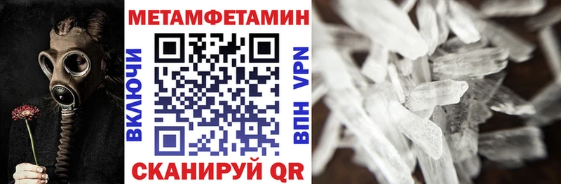 мега вход  Саранск  АМФ 98%  закладки 