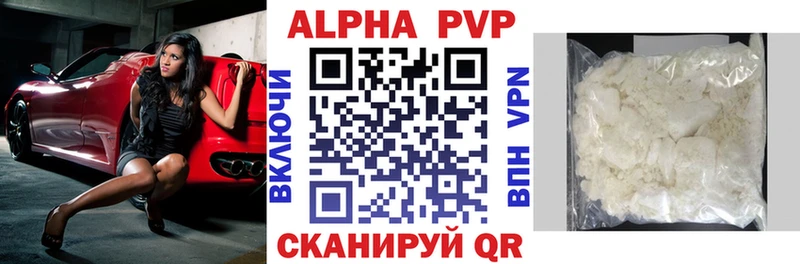 A PVP мука  Саранск 