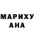 Метадон белоснежный May Lewis