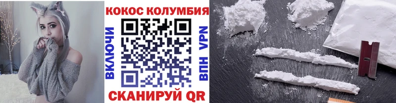 Кокаин 97%  ОМГ ОМГ зеркало  Саранск 