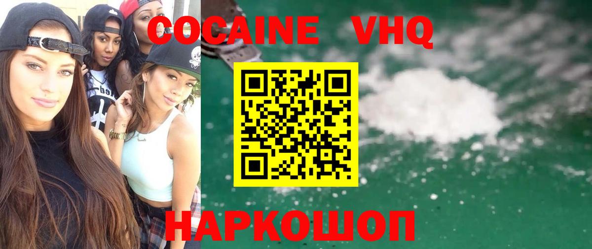 ГАШИШ Саранск
