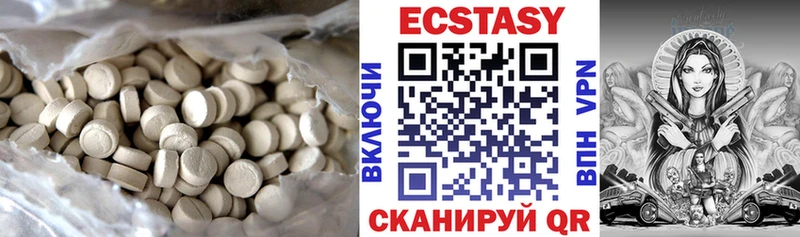 где купить наркоту  Саранск  ЭКСТАЗИ 99% 