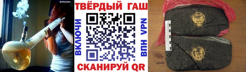 купить закладку  KRAKEN ссылка  ГАШИШ 40% ТГК  Саранск 