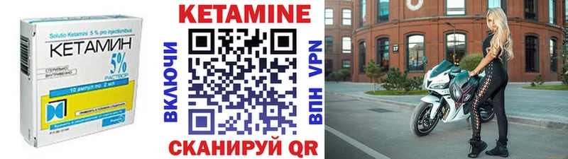 гидра зеркало  Саранск  КЕТАМИН VHQ 