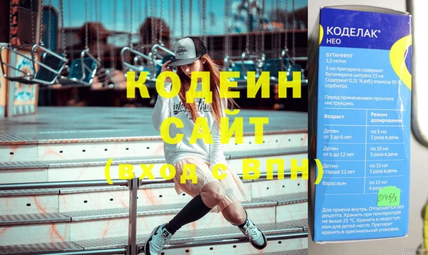 наркотики Каменногорск