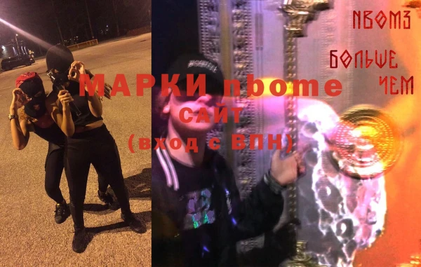 кокаин Касимов