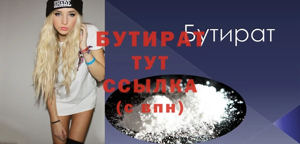 кокаин Касимов