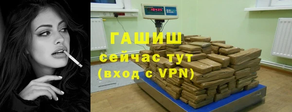 шишки Каменск-Шахтинский