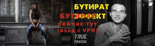 твердый Каменка