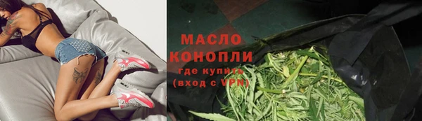 наркотики Каменногорск