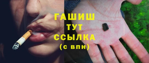 шишки Каменск-Шахтинский