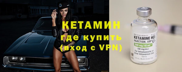 шишки Каменск-Шахтинский