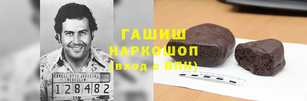 шишки Каменск-Шахтинский