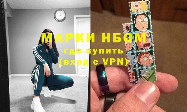 наркотики Каменногорск