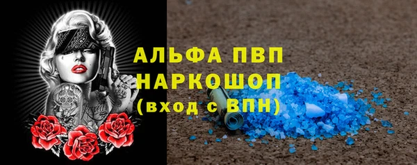 наркотики Каменногорск