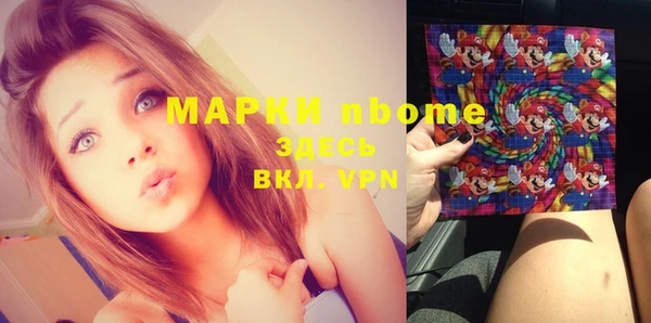 шишки Каменск-Шахтинский