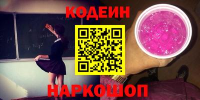 ГАЛЛЮЦИНОГЕННЫЕ ГРИБЫ Мариинск