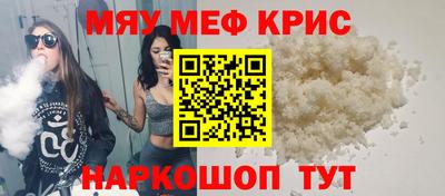 COCAINE Малоярославец
