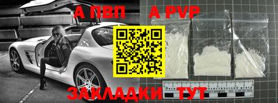 МДПВ Малгобек