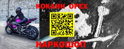 COCAINE Малоярославец