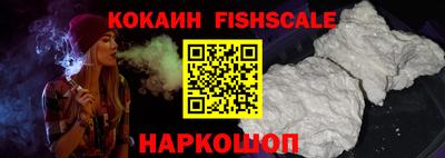 COCAINE Малоярославец