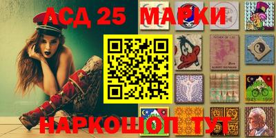 ГАЛЛЮЦИНОГЕННЫЕ ГРИБЫ Мариинск