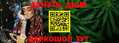 ГАЛЛЮЦИНОГЕННЫЕ ГРИБЫ Мариинск