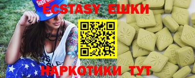 ГАЛЛЮЦИНОГЕННЫЕ ГРИБЫ Мариинск