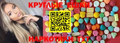 COCAINE Малоярославец