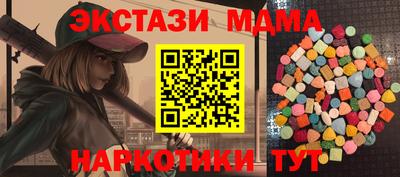 ГАЛЛЮЦИНОГЕННЫЕ ГРИБЫ Мариинск