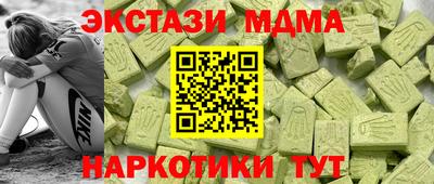 ГАЛЛЮЦИНОГЕННЫЕ ГРИБЫ Мариинск