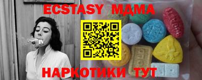 МДПВ Малгобек