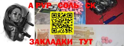 ГАЛЛЮЦИНОГЕННЫЕ ГРИБЫ Мариинск