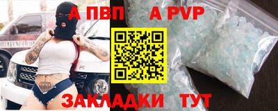 МДПВ Малгобек