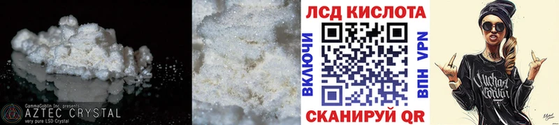 LSD-25 экстази ecstasy  Саранск 