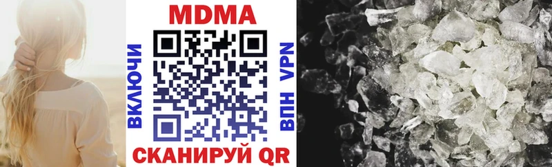ссылка на мегу маркетплейс  Саранск  darknet состав  MDMA VHQ 
