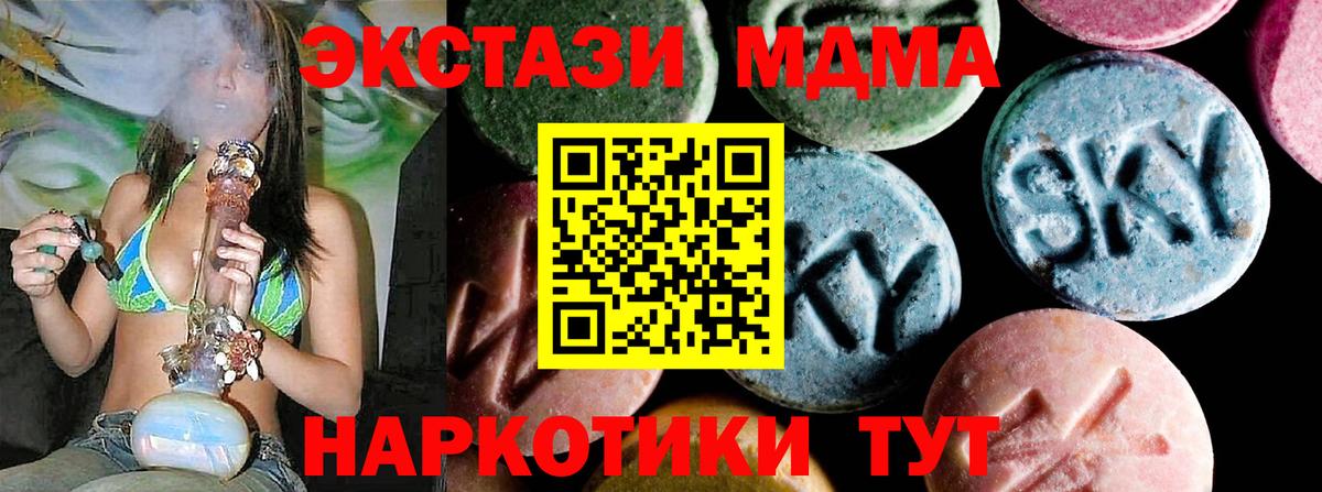 МЕФ   Саранск  Гашиш  Вход с VPN  Где продают наркотики?  Кокаин  Меф МЯУ МЯУ  Конопля 