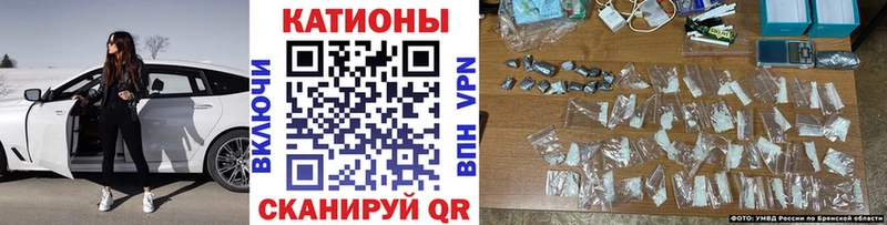 Меф мука Саранск