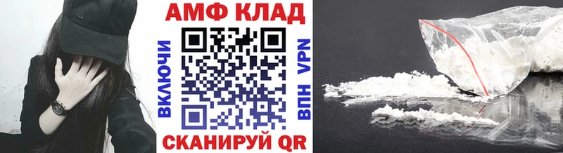 Метамфетамин кристалл закладки Саранск