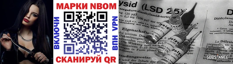 Наркотические марки 1,8мг  shop как зайти  Саранск 
