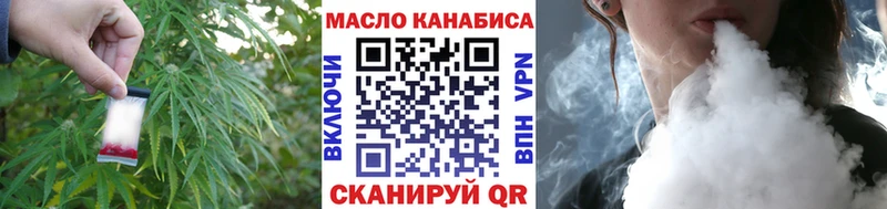 купить наркоту  Саранск  ТГК вейп 