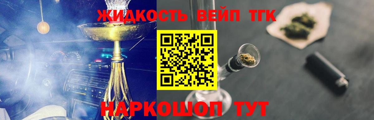 OMG рабочий сайт  Дистиллят ТГК концентрат  Вход с VPN  Дистиллят ТГК гашишное масло  Саранск 