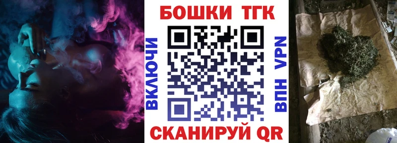 Каннабис White Widow  ссылка на мегу ONION  Саранск 