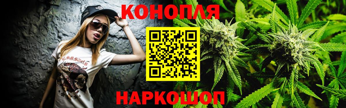 МАРИХУАНА план  Конопля ГИДРОПОН  Каннабис конопля  Саранск  МАРИХУАНА Ganja  Вход с VPN 